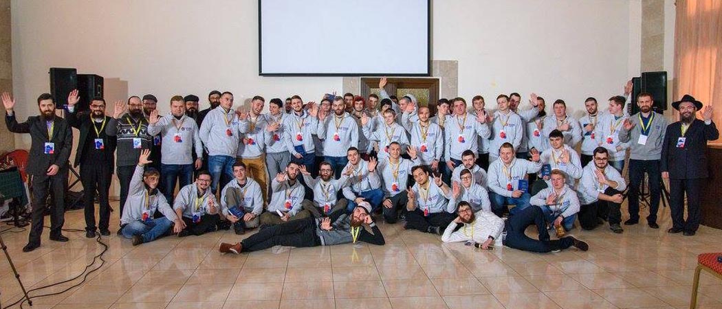 Всеукраинский семинар «Yeshivacation»