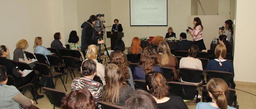 1-я Всеукраинская научно-практическая конференция «Еврейское наследие и современность» в «Бейт-Хане»
