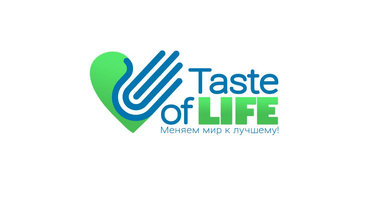 В Каменском стартовал новый социальный проект – “Taste of Life”!