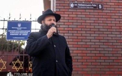 Раввин еврейской общины Каменского реб Леви Стамблер призывает стать волонтёрами в борьбе с COVID-19