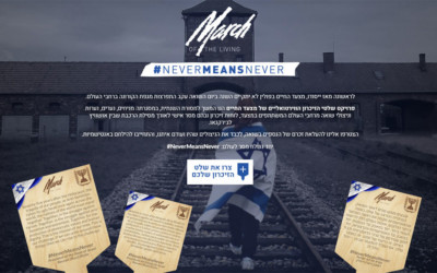 Виртуальный Марш жизни в память о Холокосте: выходим вместе со своей табличкой памяти