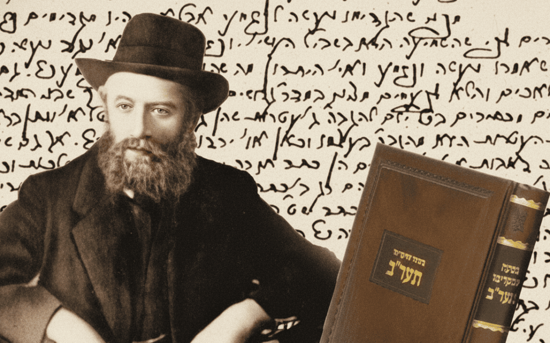 Сьогодні День народження Ребе РаШаБа