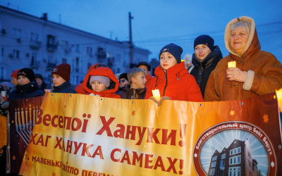 Каменское осветили Ханукальные огни