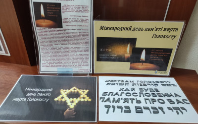 День пам’яті жертв Голокосту в НВК “Ор-Авнер”