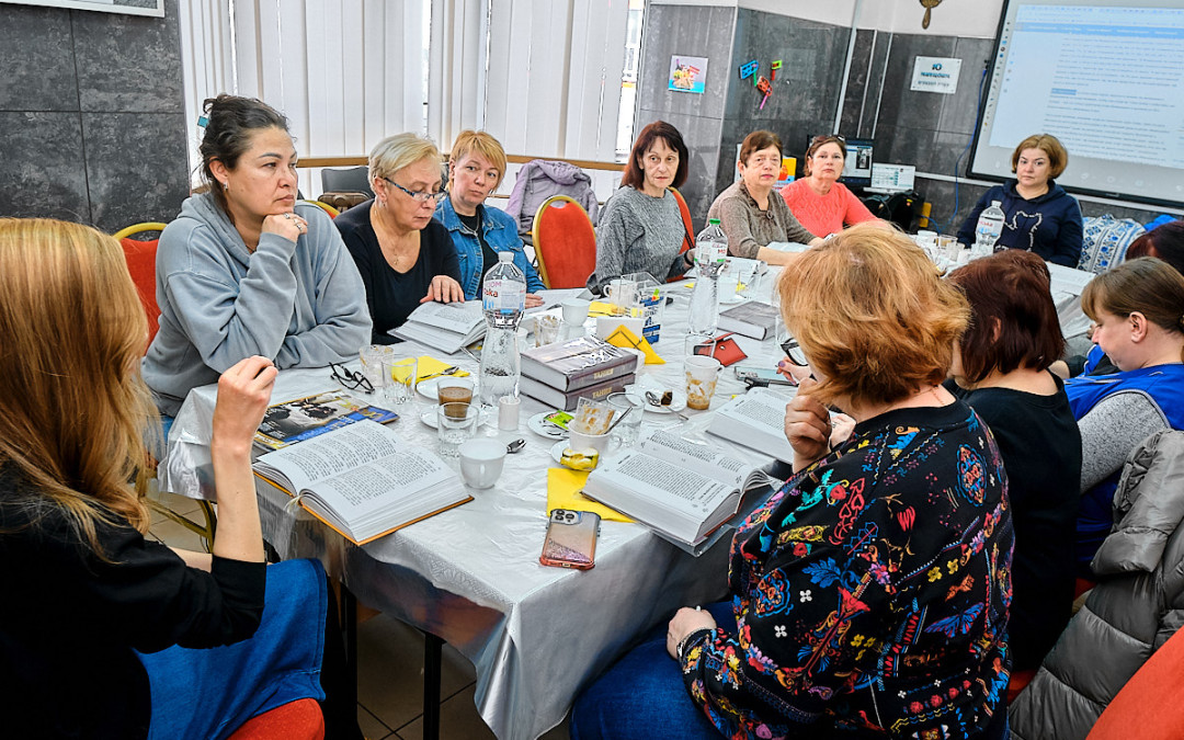 Урок за книгою “Танія”