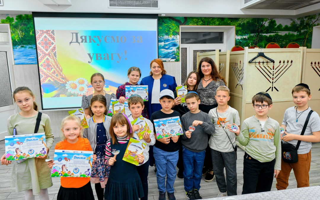 Урок миру та справедливості