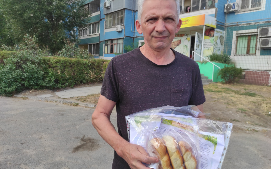 Мирної суботи!