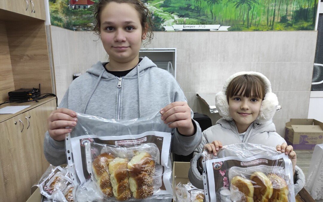 Шабат Шалом!