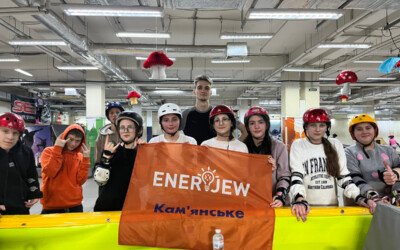 Думай добре – буде добре!