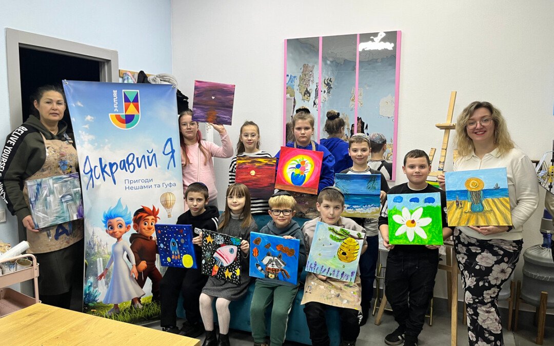 Зустріч учасників проєкту «JFuture»