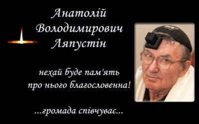 Громада співчуває