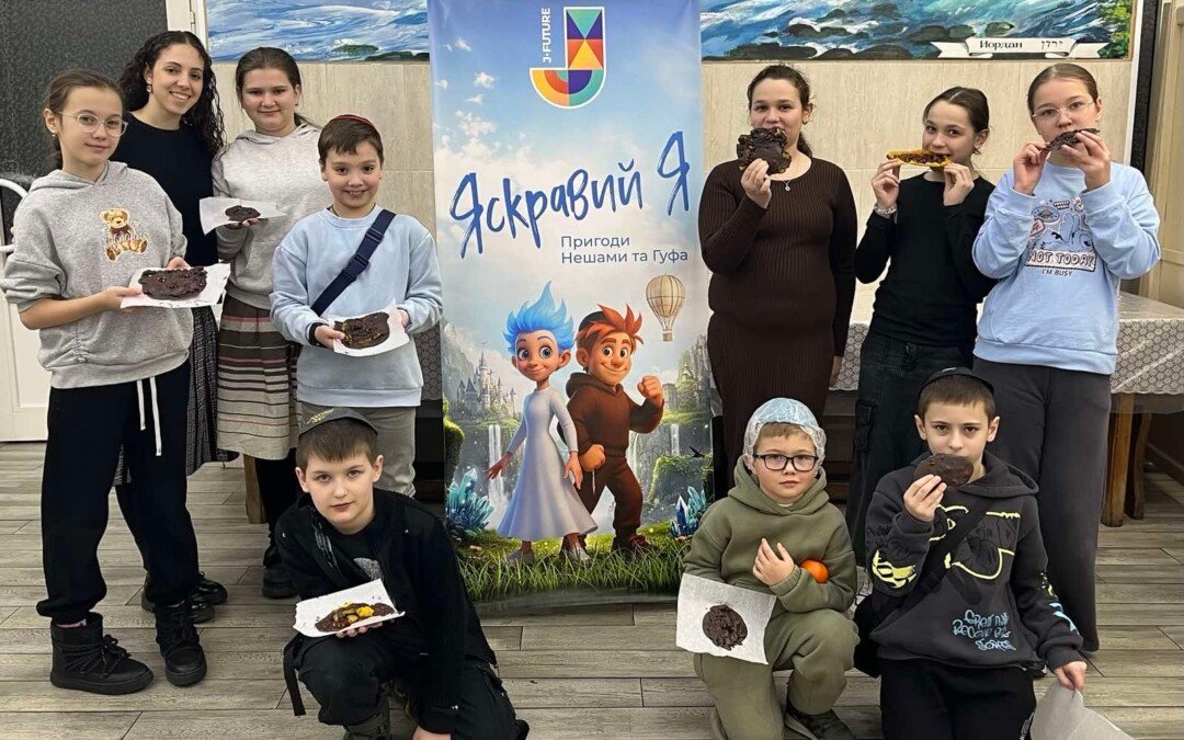 Квест команд “Алеф” і “Бет” та “Шоколадна майстерня”