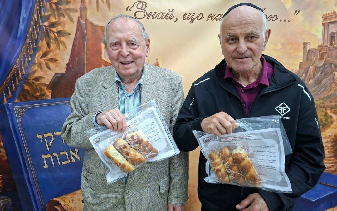 Шабат Шалом!