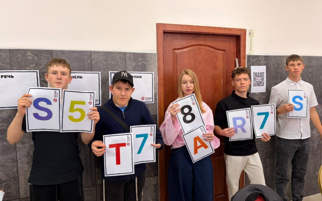 Відкриття сезону STARS 5787