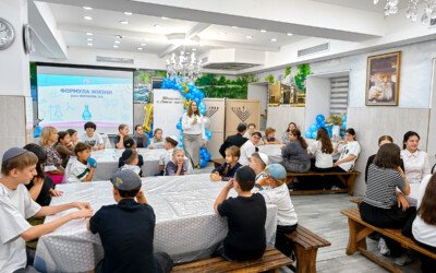 18 Елула для дітей єврейської громади Кам’янського
